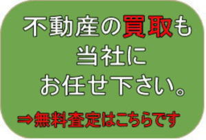 仏並町 貸土地 店舗 倉庫 資材置き場 用地